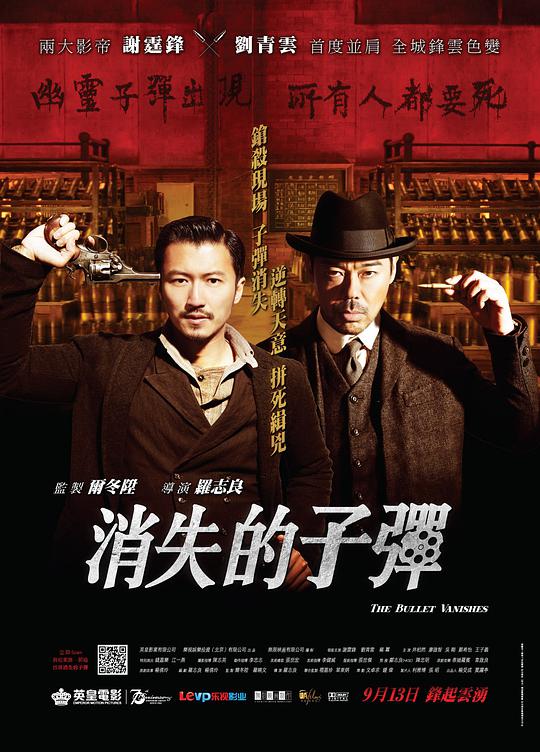 《孤独摇滚》海报